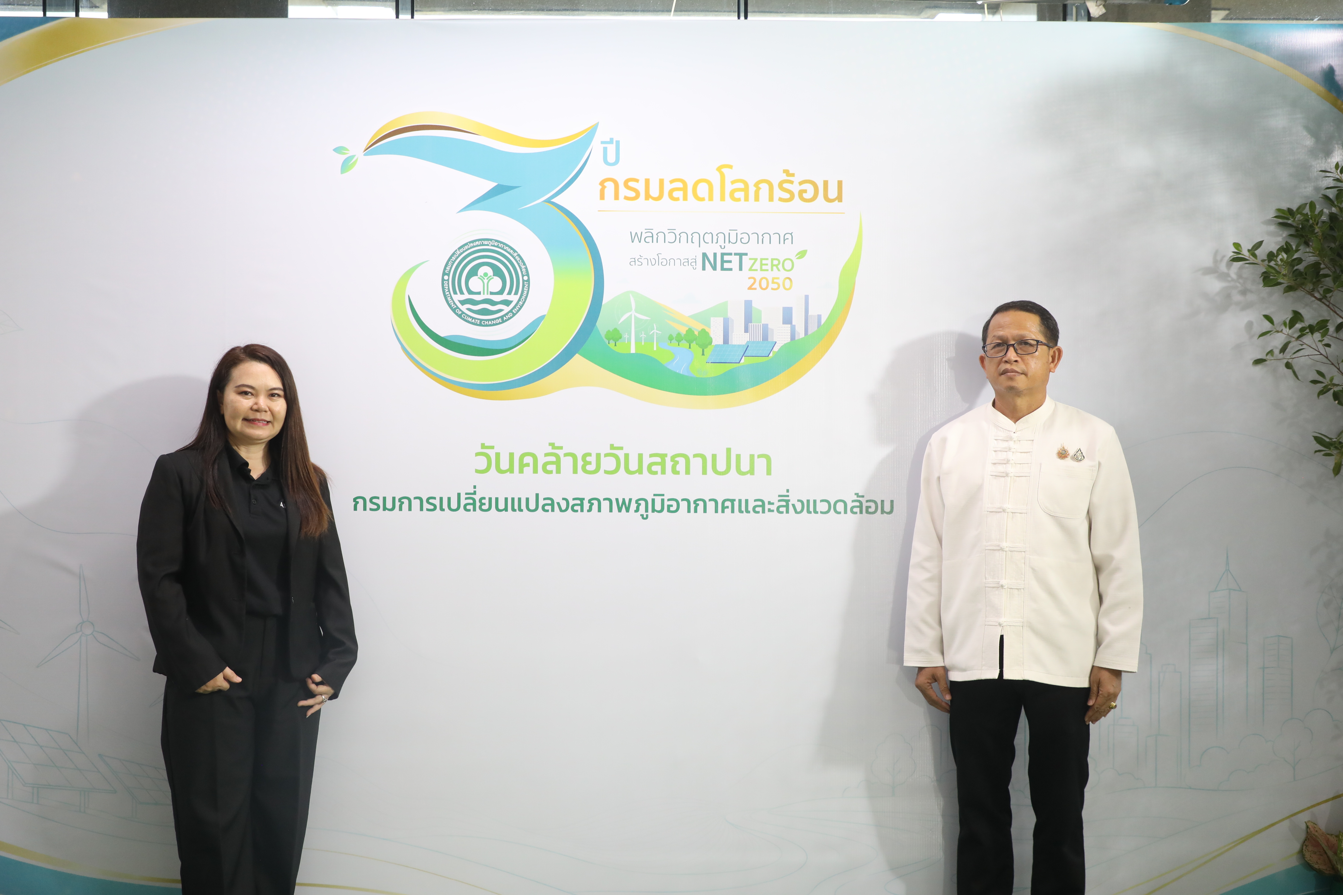title - ส.ป.ก. ร่วมเป็นเกียรติในงานวันคล้ายวันสถาปนา กรมการเปลี่ยนแปลงสภาพอากาศและสิ่งแวดล้อม  ครบรอบ 3 ปี